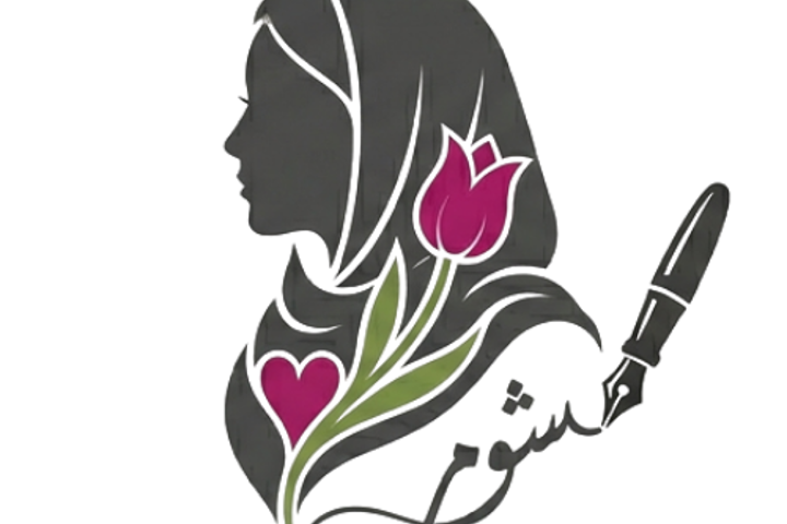 Empowerher Voice 2026 No Border